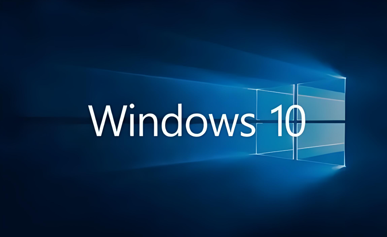Windows 10设置多用户远程登录